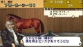 Derby Time (PSP the Best) thumbnail 6
