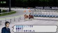 Derby Time (PSP the Best) thumbnail 8