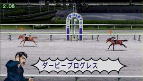Derby Time (PSP the Best) image 9