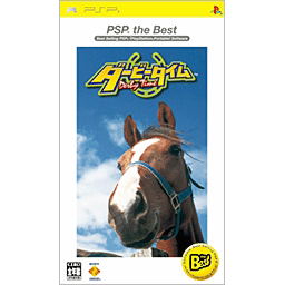Derby Time (PSP the Best) image 1