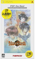 Tales of Eternia (PSP the Best) thumbnail 1