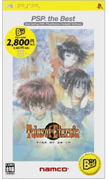 Tales of Eternia (PSP the Best) image 1