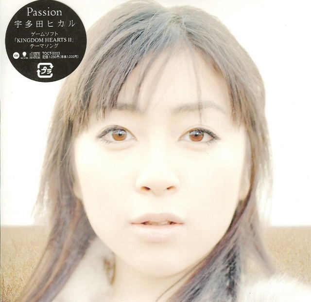 Passion (Kingdom Hearts II Main Theme) image 1