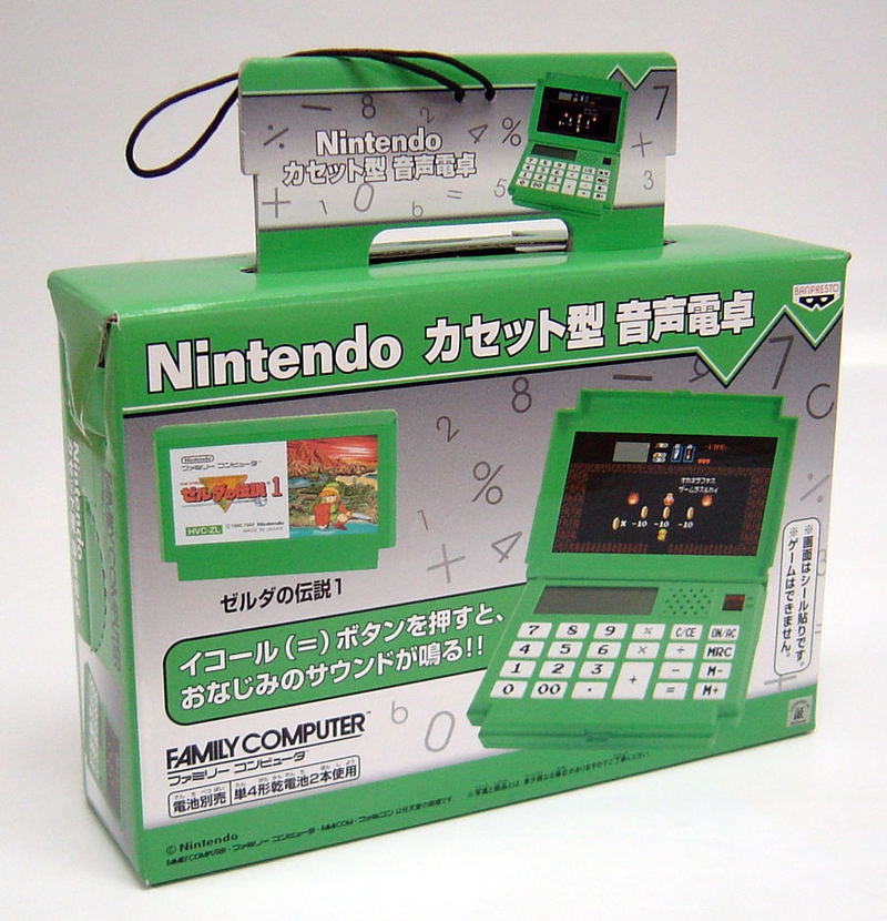 Famicom Cassette Calculator: Legend of Zelda Version image 1