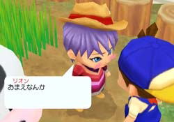 Harvest Moon: Poem of Happiness for World image 4