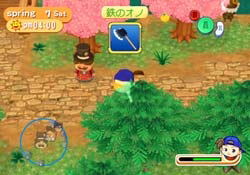 Harvest Moon: Poem of Happiness for World image 9