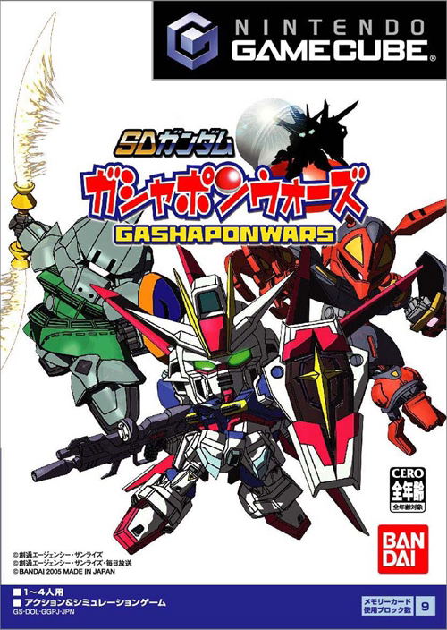 SD Gundam Gashapon Wars image 1