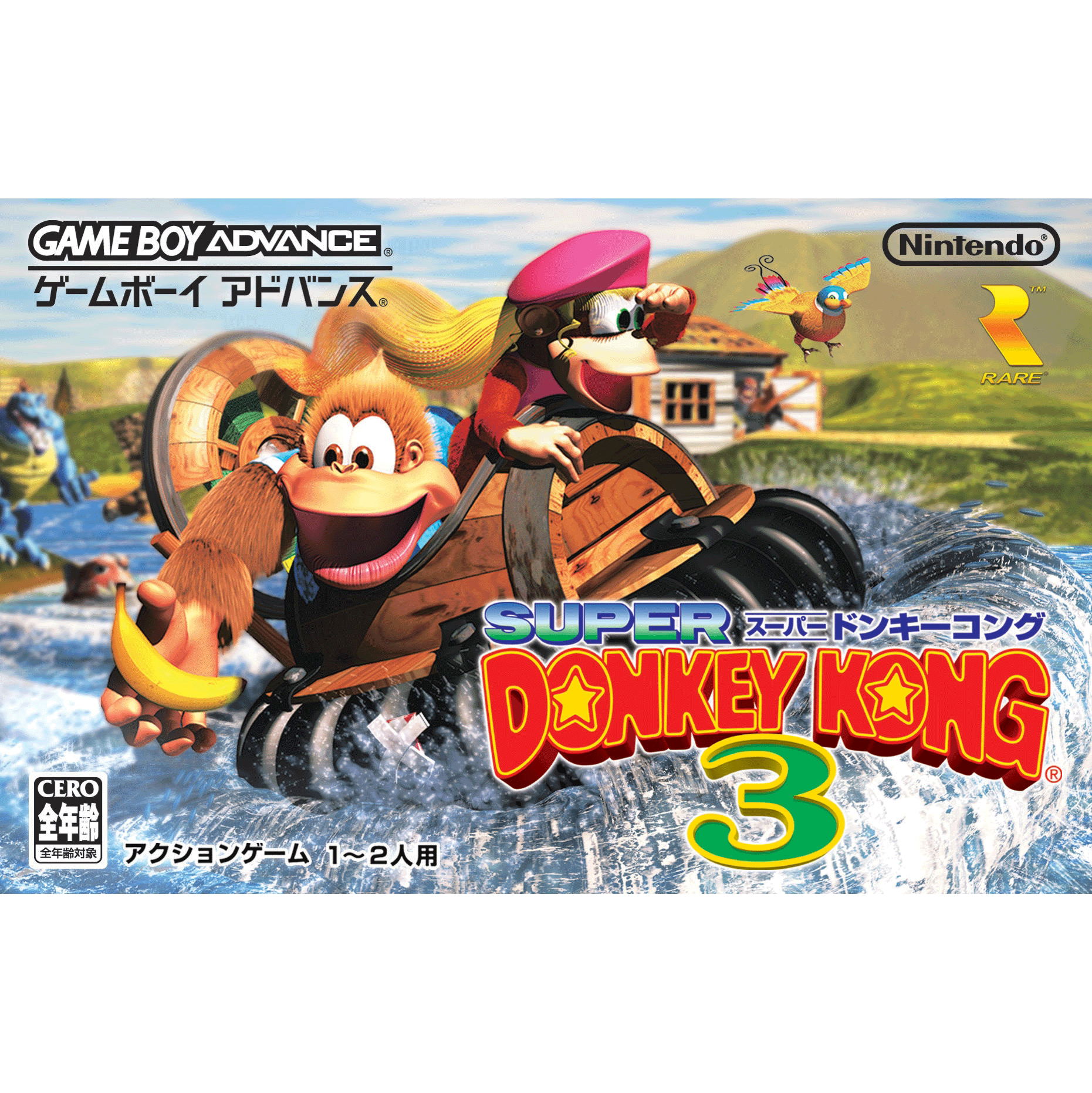 Super Donkey Kong 3 for Game Boy Advance - Bitcoin & Lightning