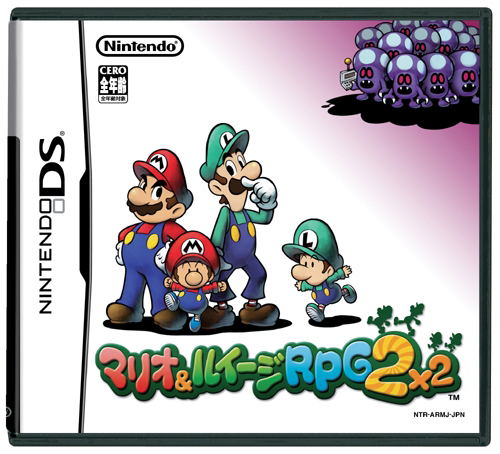 Mario & Luigi RPG 2 image 1