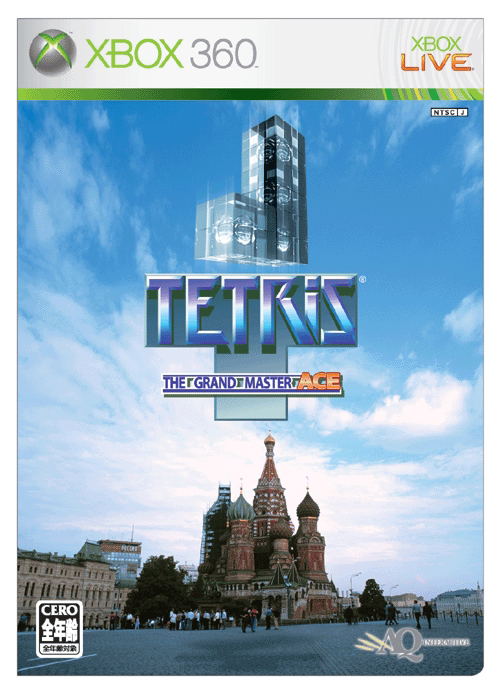Tetris: The Grandmaster Ace image 1
