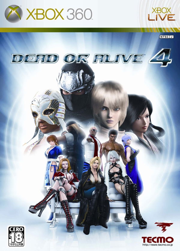 DOA 4  O 1.º GAME DE LUTA DO XBOX 360 RODANDO NO SERIES X 