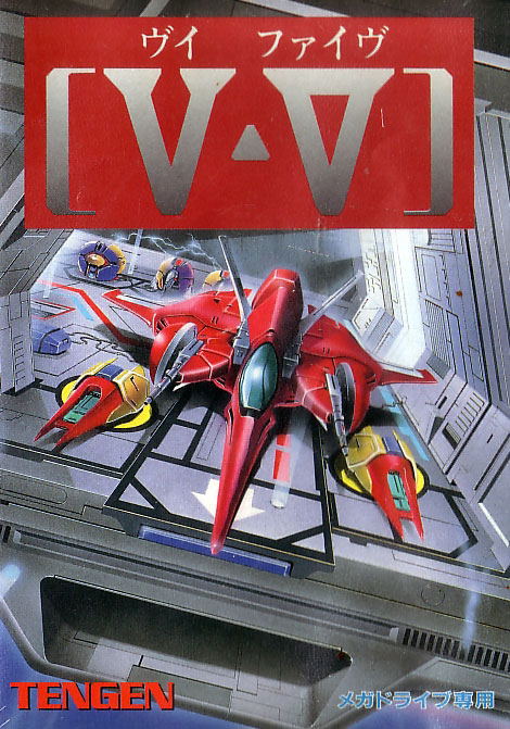 V V image 1