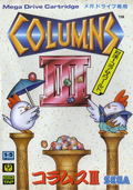 Columns III: Revenge of Columns thumbnail 1