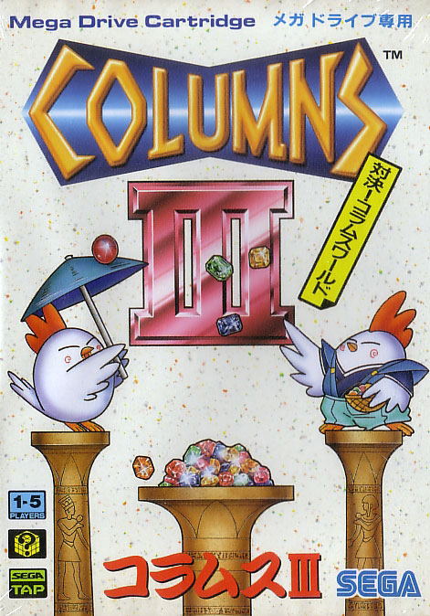 Columns III: Revenge of Columns image 1