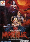 Vampire Killer thumbnail 1