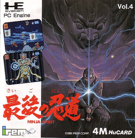 Ninja Spirit image 1