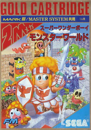 Super Wonder Boy: Monster World image 1