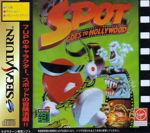 Spot Goes to Hollywood image 1