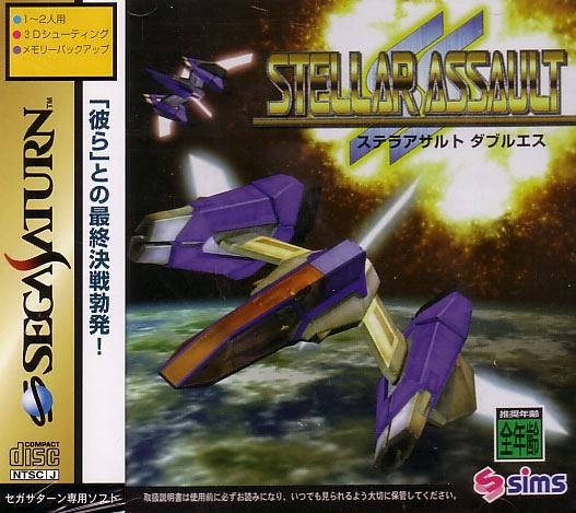 Stellar Assault SS for Sega Saturn