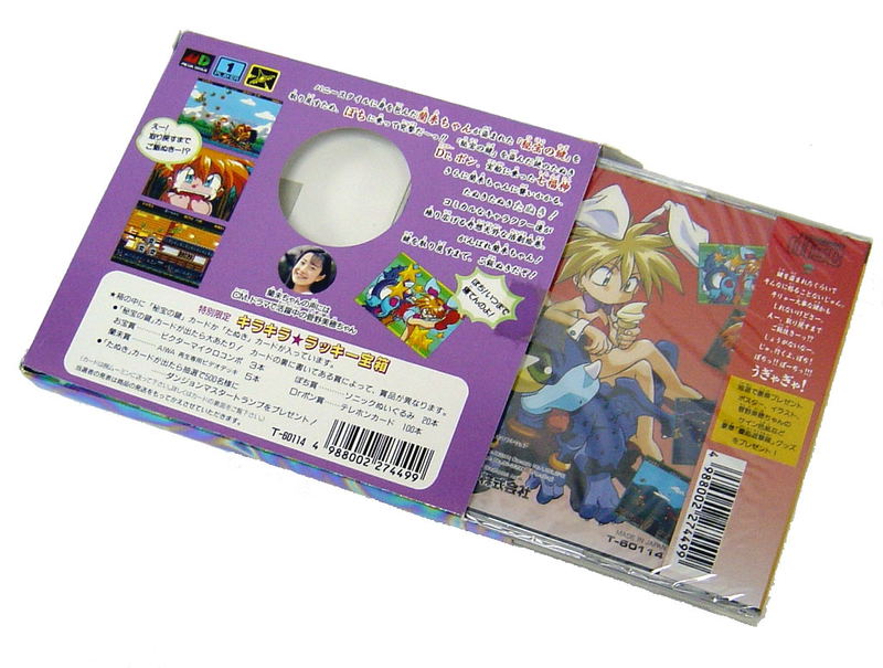 Keio Flying Squadron [Special Edition] image 3