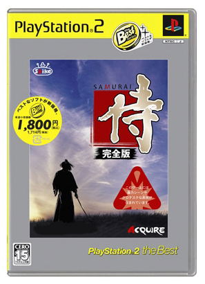 Samurai Kanzenban (PlayStation2 the Best Reprint) image 1