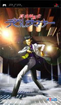 Shin Megami Tensei: Devil Summoner image 1