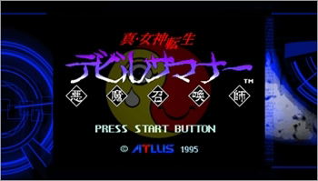 Shin Megami Tensei: Devil Summoner image 2
