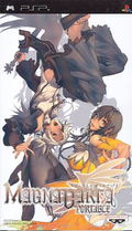 Magna Carta Portable thumbnail 1