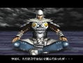 Yoshitsune Ki thumbnail 10