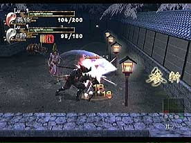 Yoshitsune Ki image 12