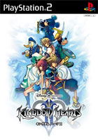 Kingdom Hearts II image 1