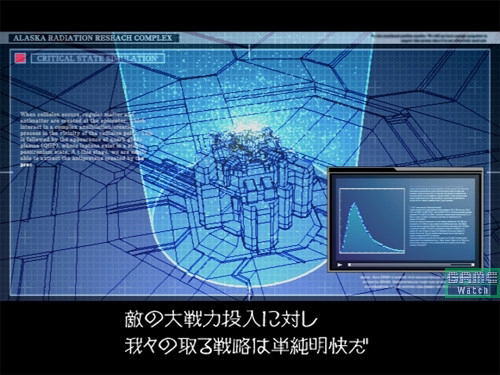 Front Mission 5: Scars of the War image 4