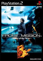 Front Mission 5: Scars of the War image 1