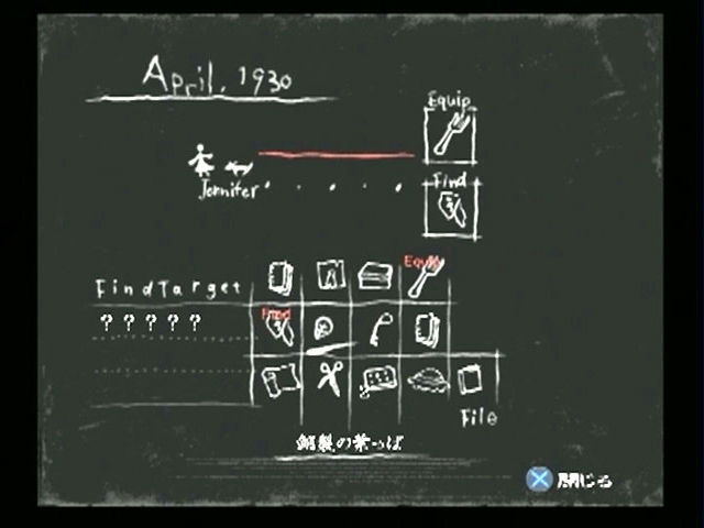 Rule of Rose image 5
