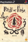 Rule of Rose (Chinese Version) thumbnail 1