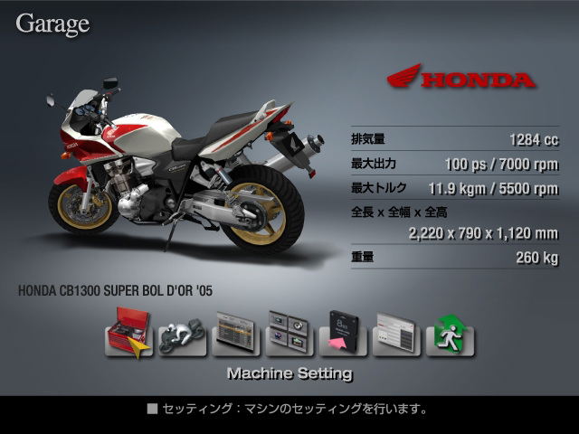 Tourist Trophy image 7