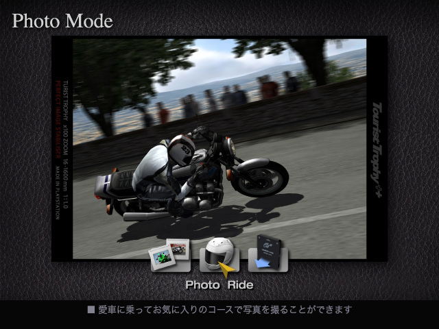 Tourist Trophy image 9