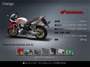 Tourist Trophy (Chinese Version)