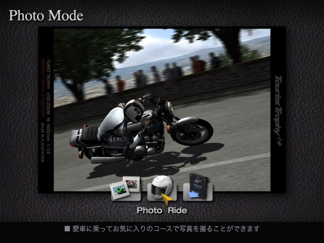 Tourist Trophy (Chinese Version) image 9