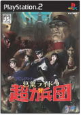 Devil Summoner: Kuzunoha Raidou thumbnail 1