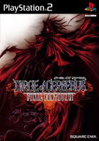 Dirge of Cerberus: Final Fantasy VII_