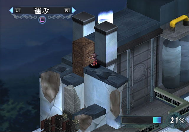 Blazing Souls image 4