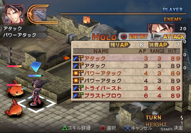 Blazing Souls image 10