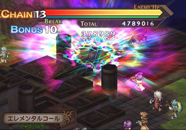 Blazing Souls image 12