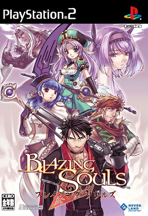 Blazing Souls image 1