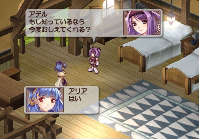 Blazing Souls [Limited Edition] image 7
