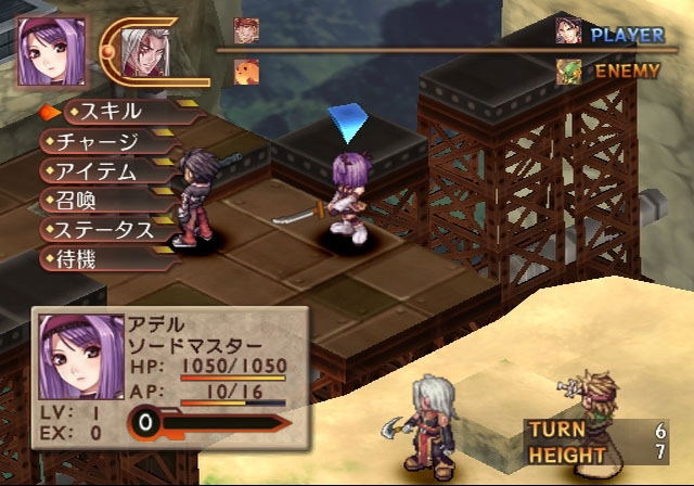 Blazing Souls [Limited Edition] image 10