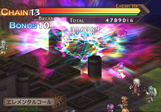 Blazing Souls [Limited Edition] image 13