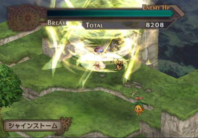 Blazing Souls [Limited Edition] image 14