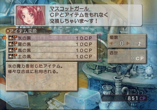 Blazing Souls [Limited Edition] image 15
